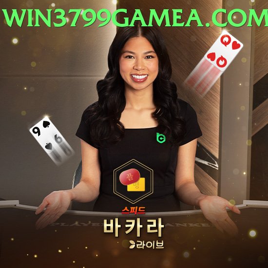 Win3799 Game Pakistan